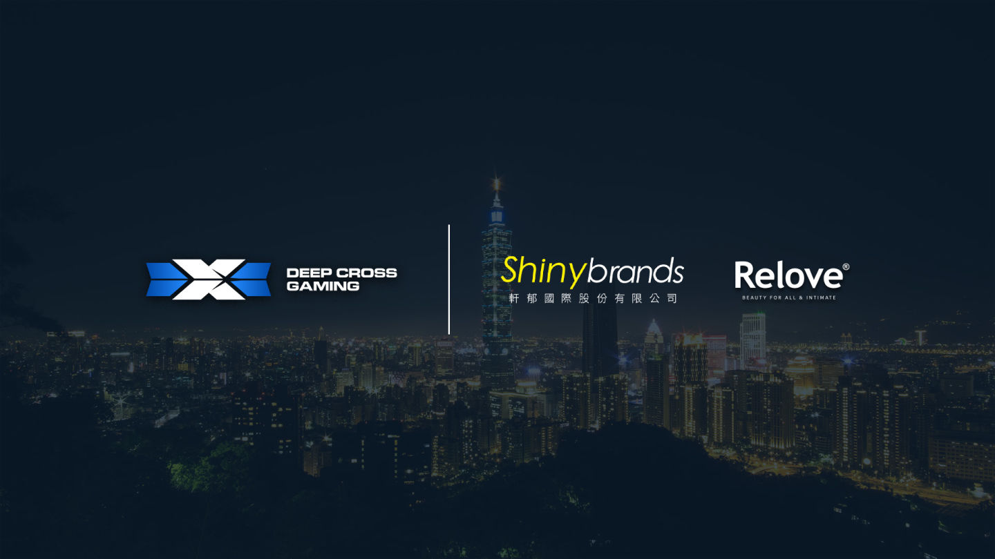 軒郁國際＆捷醫國際攜手贊助電競戰隊 DCG！助力台灣電競全球化