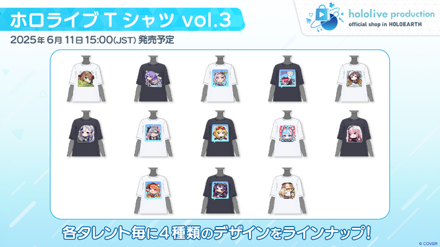 hololive 多媒體項目《Holoearth》1.0 正式版上線,同步公開多項新功能與未來規劃