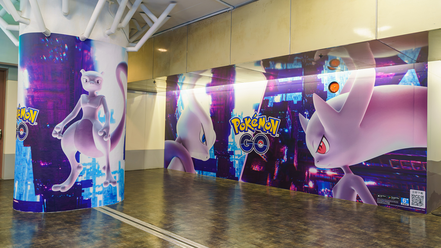 「Pokémon GO Fest 2026：全球」與您7月11日至12日，相約在捷運中山站。