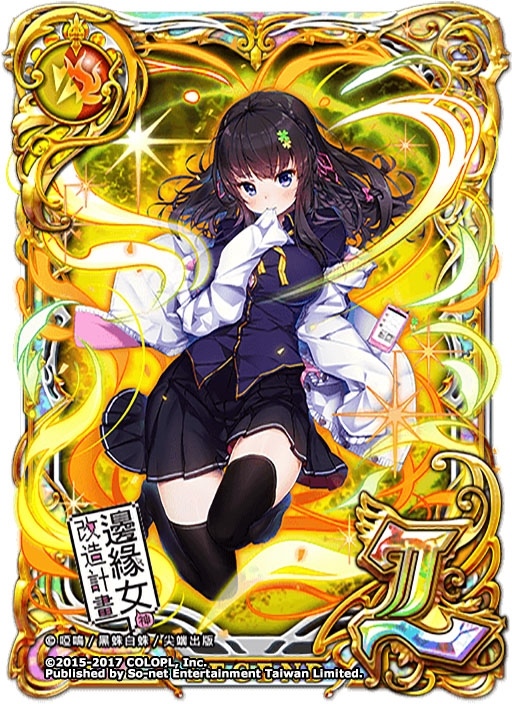 【So-net 新聞用圖04】網路界的新手女神　葉千恩