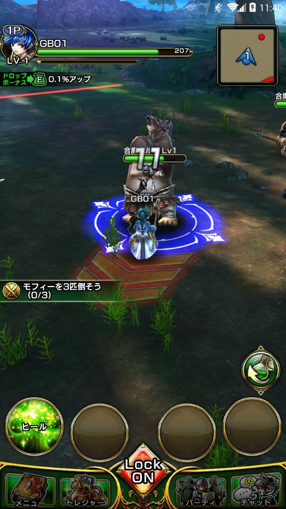 【評測】《守護者》以各種姿態來共同守護世界 | 遊戲基地 Gamebase