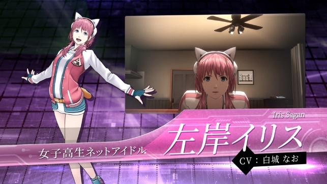 《AI：THE SOMNIUM FILES》釋出主要角色登場畫面與聲優陣容 | 遊戲基地 Gamebase