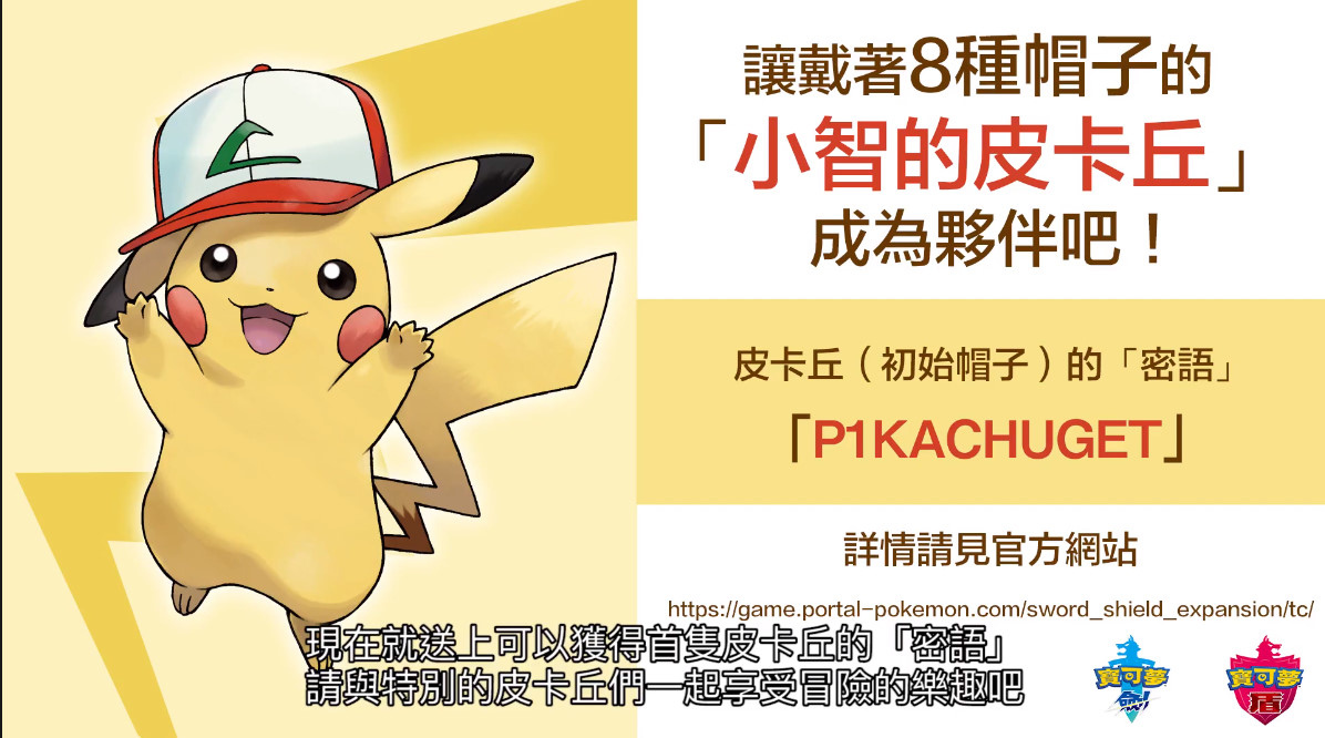 bandicam 2020-09-29 21-08-21-248