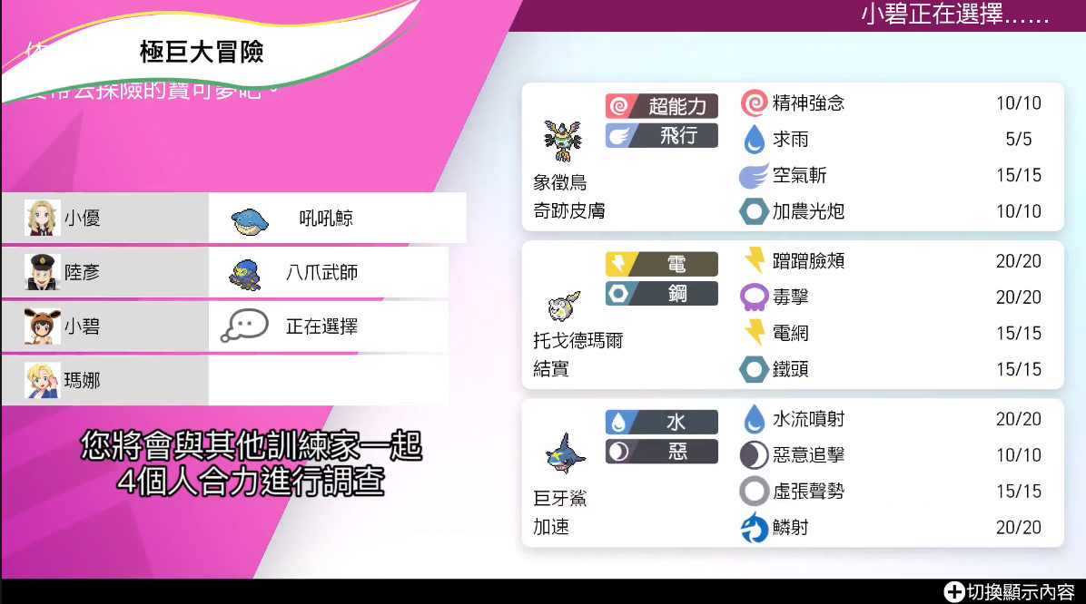 bandicam 2020-09-29 21-06-31-046