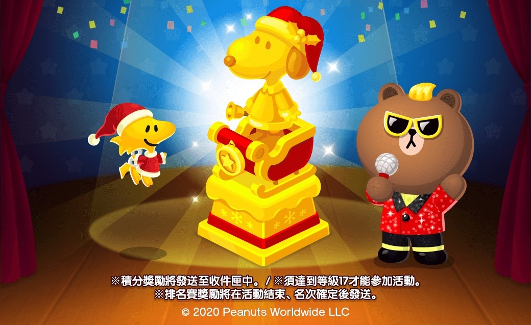 《熊大農場》與風靡全球角色Snoopy聯名合作！Snoopy歡慶70週年 今年在農場陪玩家溫暖過聖誕