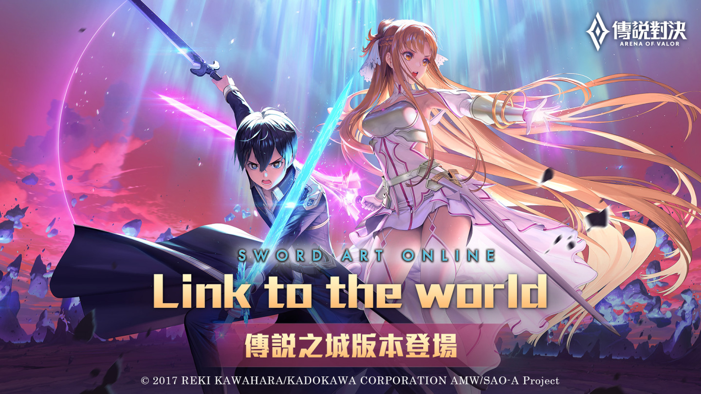 《傳說對決》X《刀劍神域》聯動再啟！最新造型華麗升級 參與活動免費送「馬洛斯 揪4i耍廢」造型