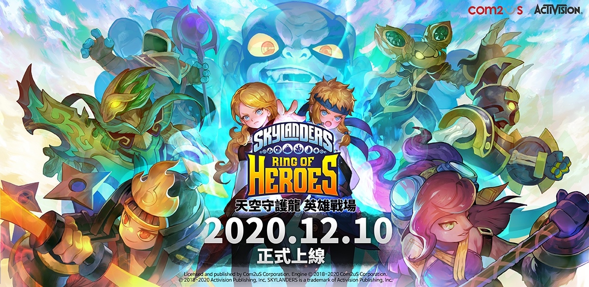 《天空守護龍 英雄戰場》12月10日正式上線，最新遊戲資訊官網同步公開