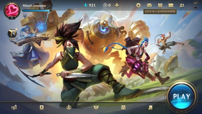 《英雄聯盟：激鬥峽谷》雙平台正式公測！全台首座5米防禦塔快閃美麗華 AR巨型6米巴龍陪你過聖誕