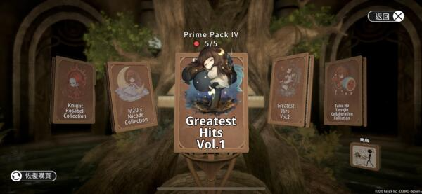 GreatestHits_Vol