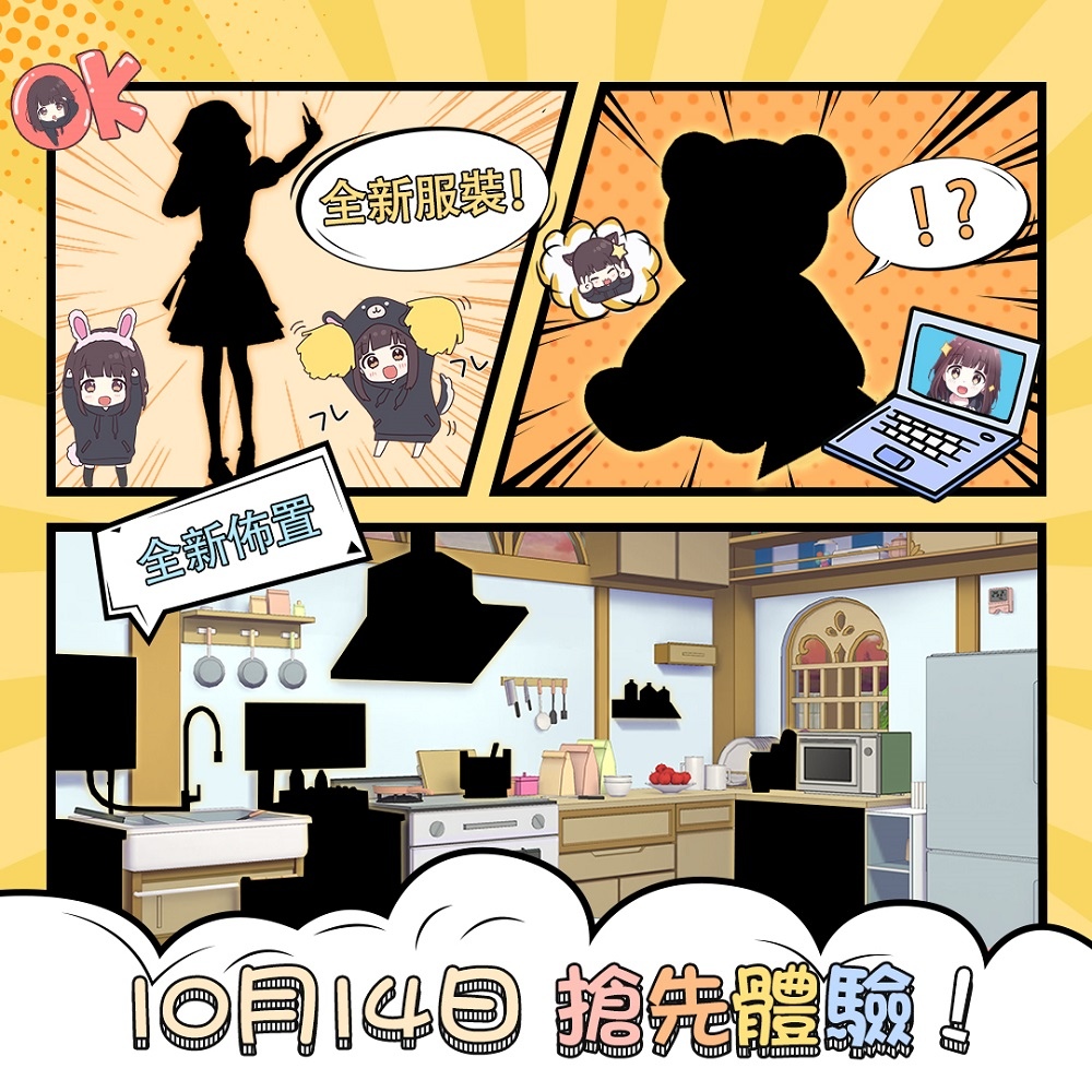 《胡桃日記》感謝加碼回饋，預告台港澳將先行全新內容