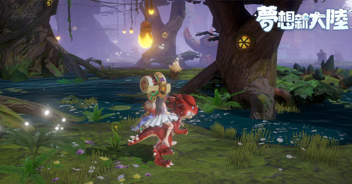 《夢想新大陸》搶先釋出寵物&坐騎系統，一同冒險七大古文明