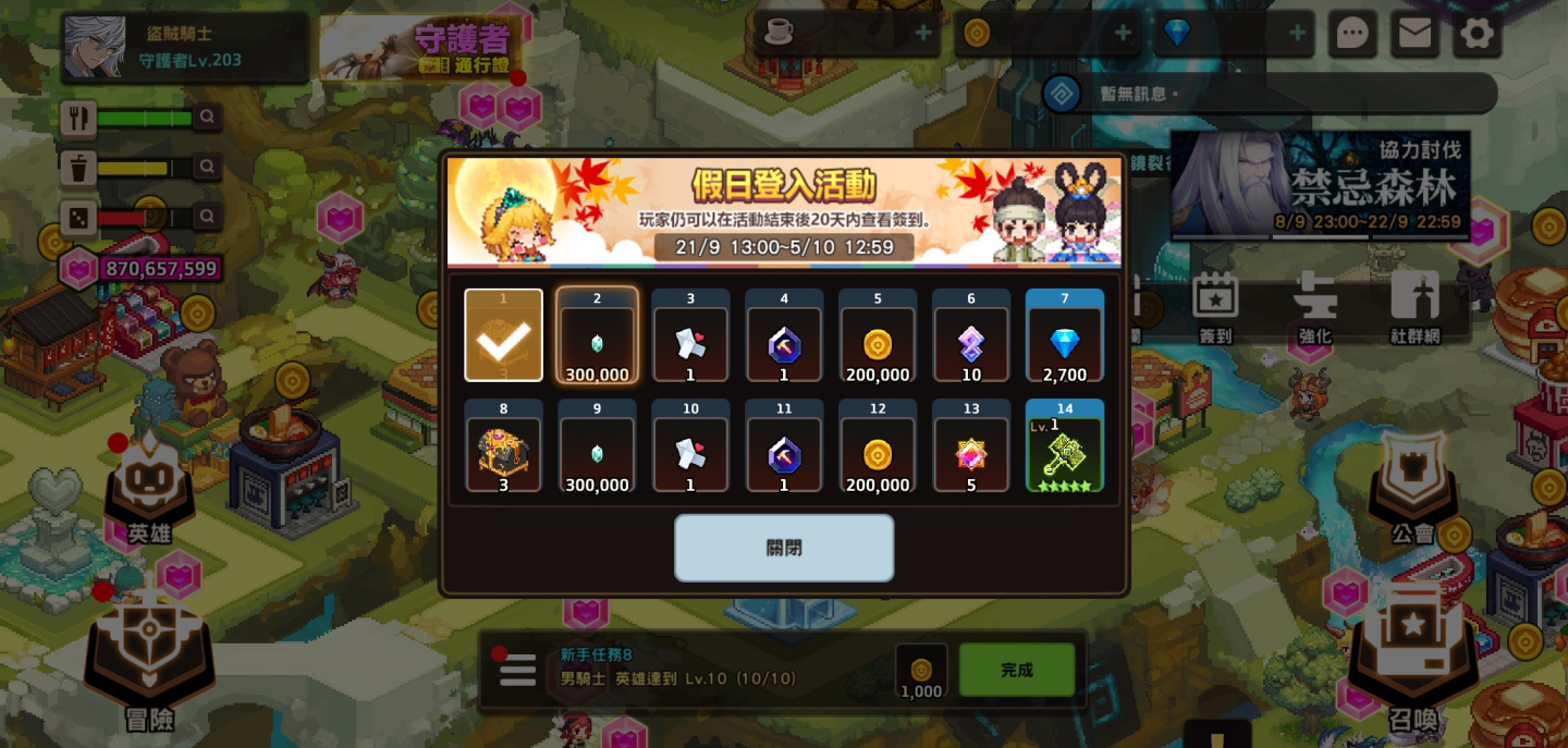 《守望傳說》推出新英雄「自主機器人MK.2」以及免費召喚活動回歸!