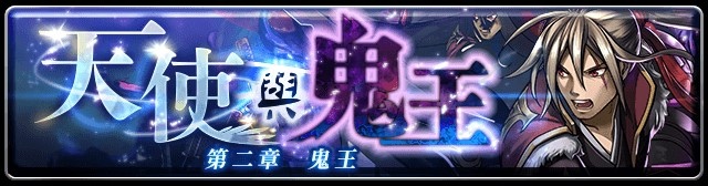 《最後的克勞迪亞》推出大型改版「神獸覺醒」全新冒險即刻啟程！