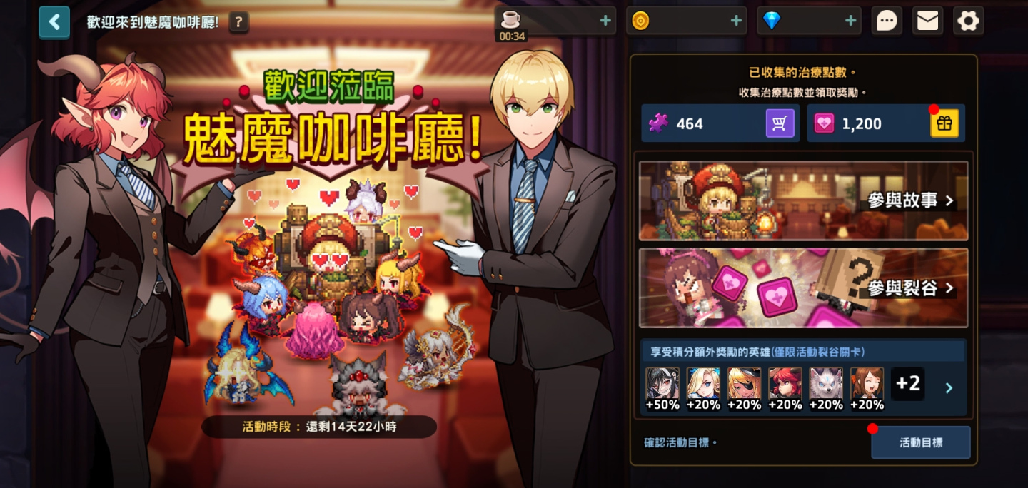 《守望傳說》推出致命新英雄「軍閥傭兵奧爾卡」以及LIVE活動「魅魔咖啡館」回歸！