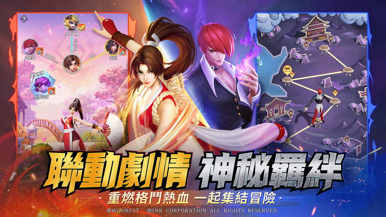 《放置英雄Eureka》x SNK聯動正式啟動！超人氣角色八神庵不知火舞重磅來襲！