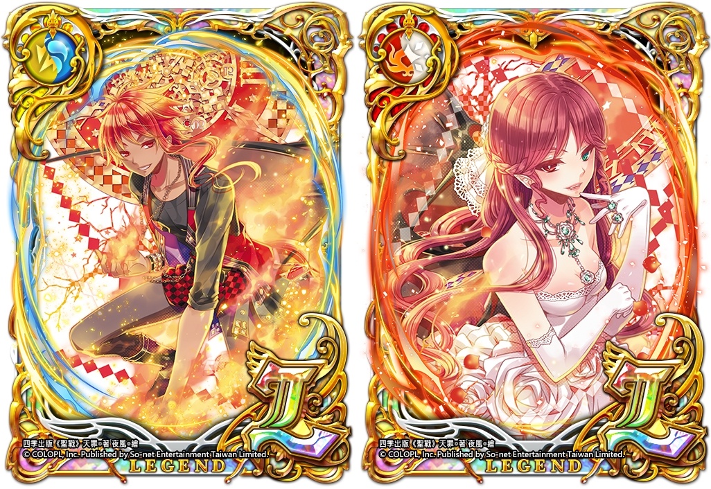 《問答 RPG 魔法使與黑貓維茲》與暢銷輕小說《聖戰》合作 重合的因果血色丹空新關卡活動開放