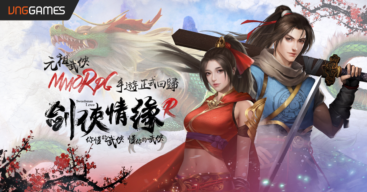 100%完美復刻手遊《劍俠情緣R》即將歸來！事前預約、手機雙平台預註冊全面開啟