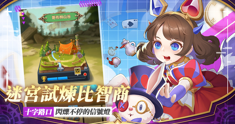 重逢相同平行時空《錯位時空》即將上市 遊戲情報搶先公開！
