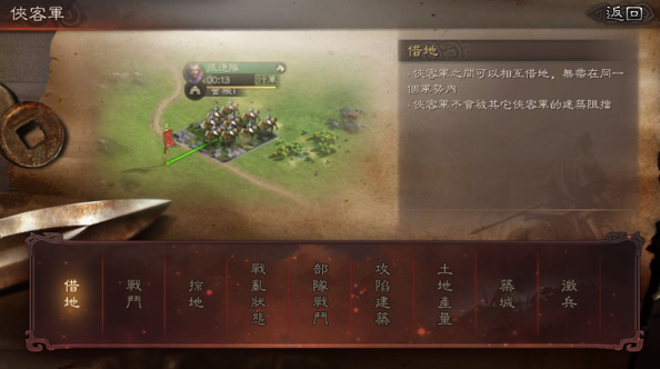 《三國志．戰略版》全新改版「天下爭鋒 王者爭霸」周末登場 特色玩法全盤點