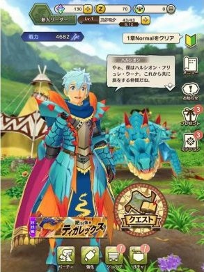 《Monster Hunter Riders》今後預定更新魔物情報公開！炎戈龍、青電主電龍、燼滅刃斬龍即將來襲