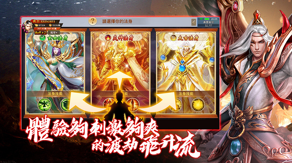 MMORPG《兇獸覺醒》正式上線 仙俠與山海異獸的絕妙碰撞