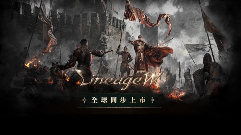 《天堂W》上市火熱搶佔台韓 App Store 銷售榜首！官方 OST 釋出提供玩家鑑賞