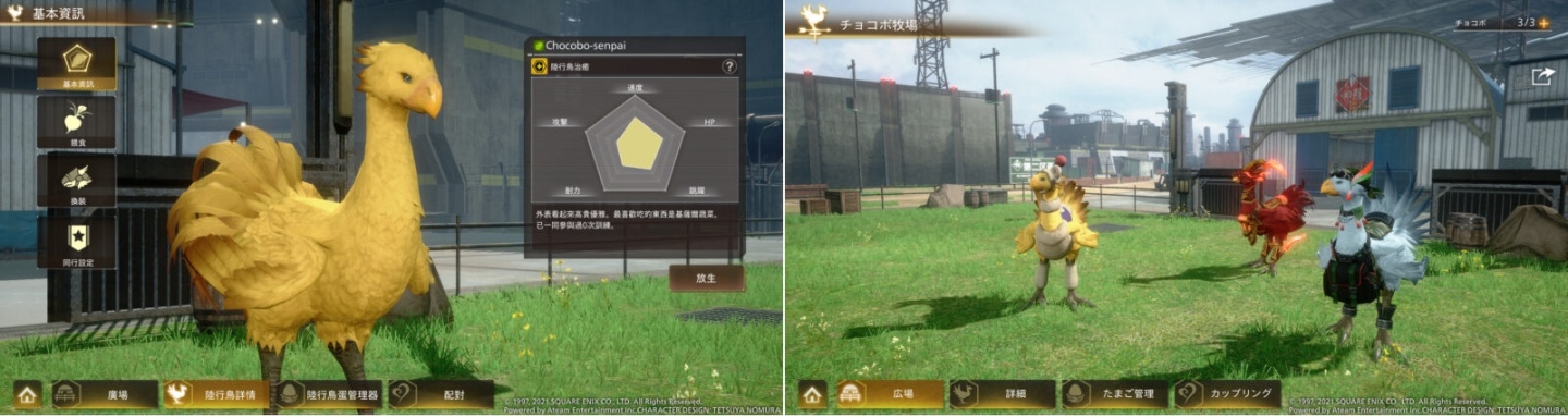 《Final Fantasy VII The First Soldier》濱邊美波主演電視廣告曝光！遊戲內最新資訊同步公開！