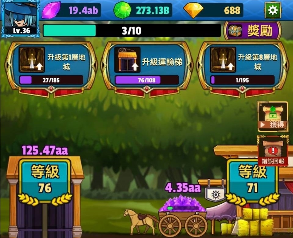 《放置地下城 Idle Dungeon》封測活動再加碼，編組決勝攻略、系統特色大公開