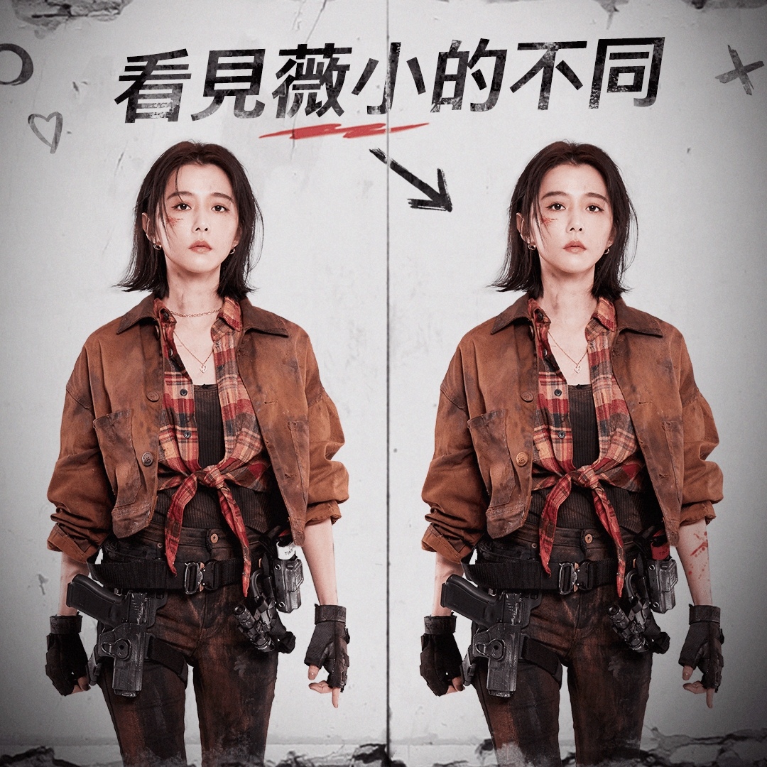 《陰屍路：倖存者》代言人系列活動開跑！看見薇小的不同