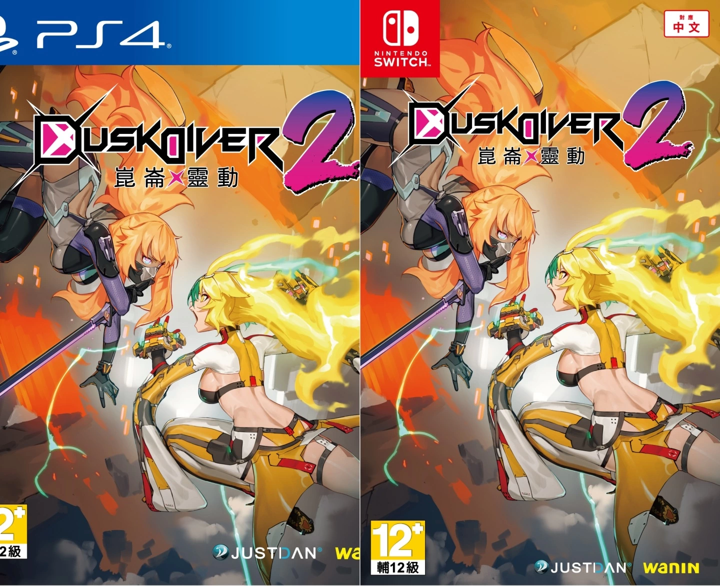 圖 國產遊戲Dusk Diver酉閃町2 PS4/NS版預購