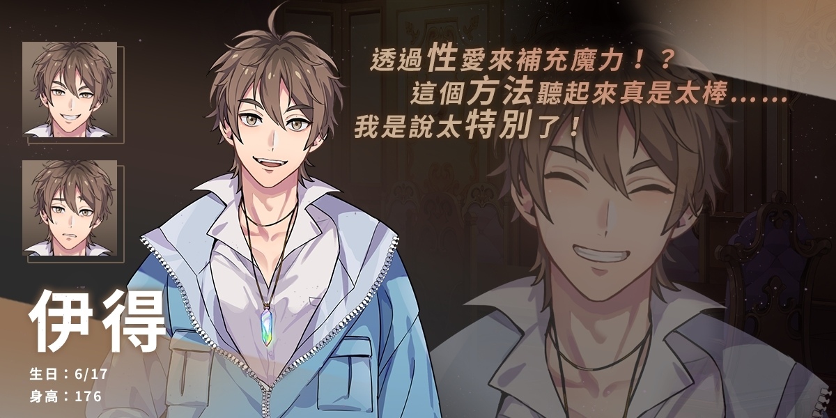 BL 原創手遊《新世界狂歡 NU：carnival》開放事前登錄