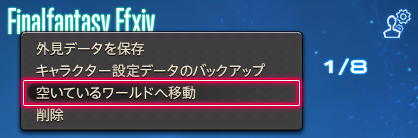 Ff14 因伺服器無法及時增設對玩家致歉 曉月的終焉 將實施登入巔峰限制措施 遊戲基地gamebase