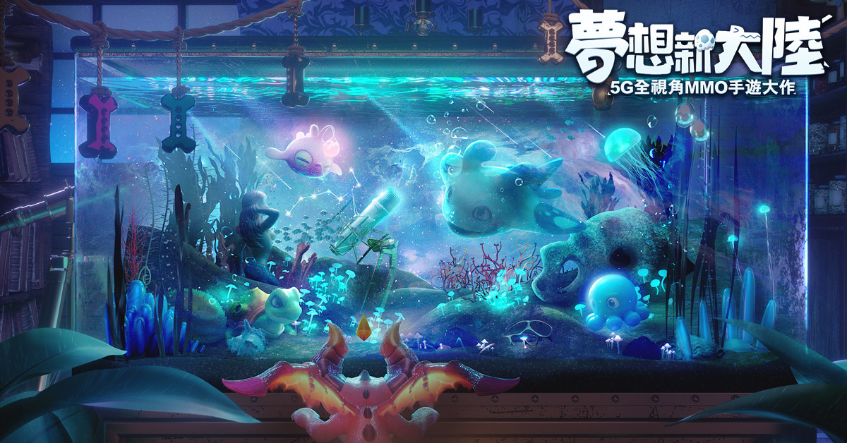 《夢想新大陸》搶先釋出電視廣告影片及團隊製作專訪