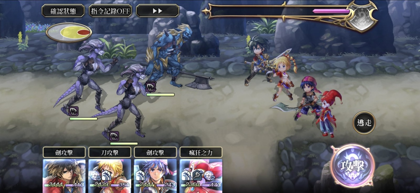 《Another Eden：穿越時空的貓》×《超時空之鑰 次元之旅》聯動合作 12 月 9 日正式開始