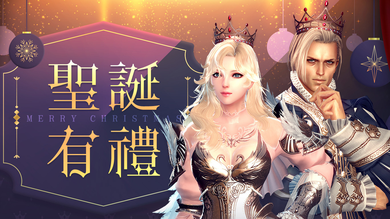 《新瑪奇英雄傳》全新篇章「被遺忘的祭壇」威脅再臨！