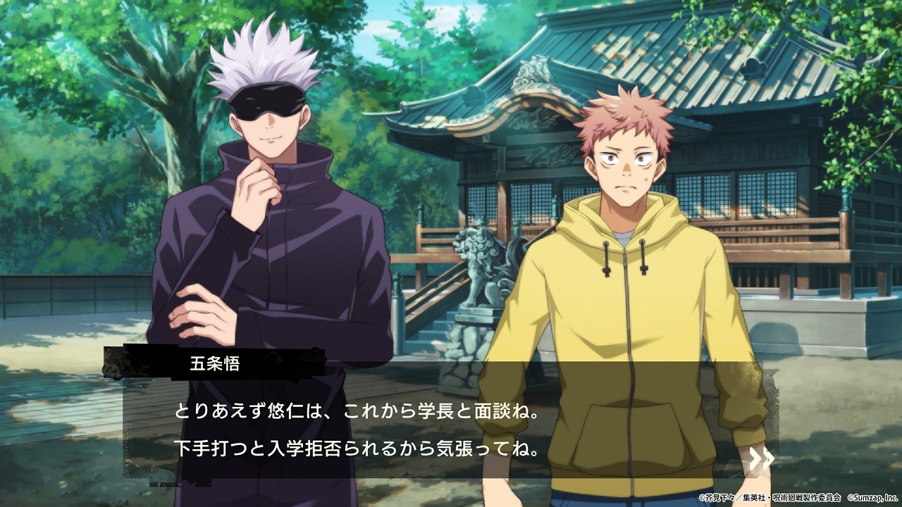 《咒術迴戰 咒靈遊行》日本預約開始！首波宣傳影片＆「禪院真希／狗巻棘／熊貓」角色插圖釋出