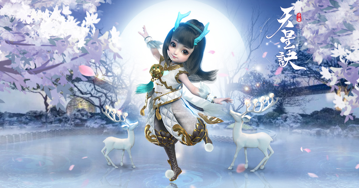王心凌訪談釋出！東方幻想星宿MMORPG手遊《天星訣》雙平台預先下載啟動！