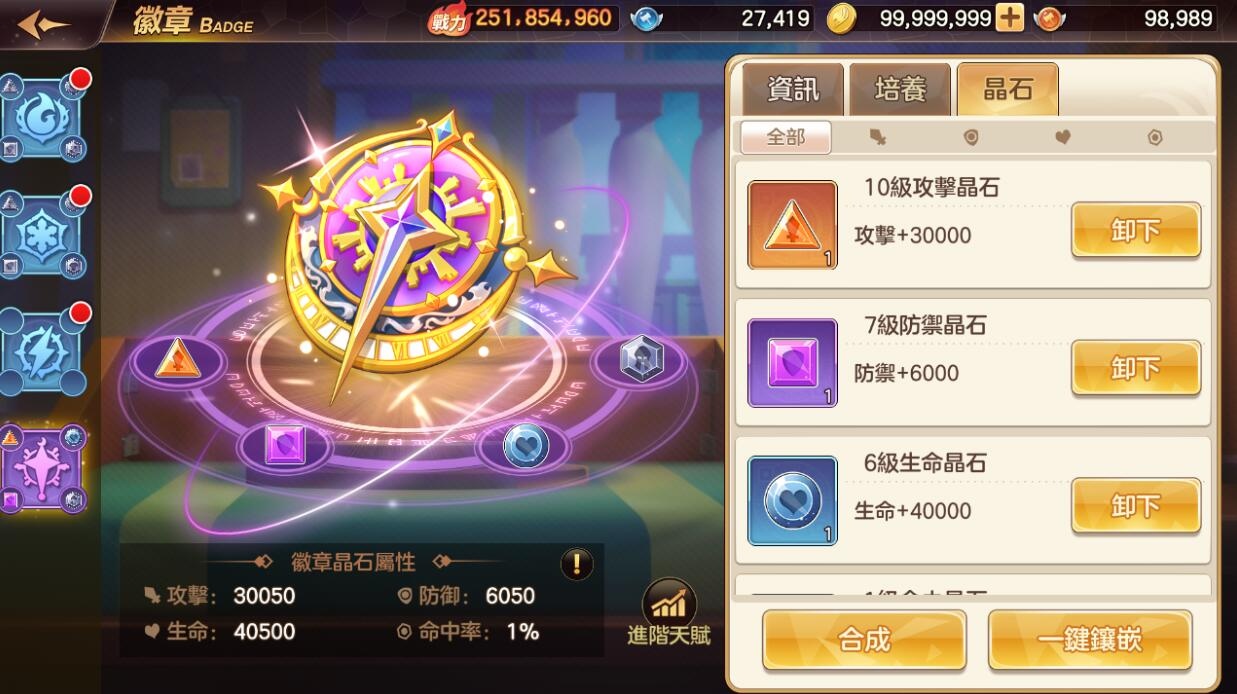 《魔導少年：力量覺醒》釋出「英雄挑戰」改版！跨服Boss來襲 組織最強小隊勇奪挑戰排行