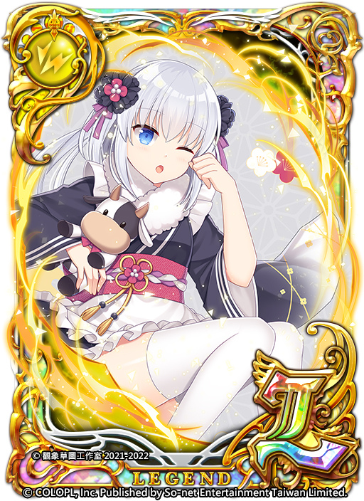 《問答 RPG 魔法使與黑貓維茲》與台灣原創冒險遊戲《花落冬陽》合作活動全新登場