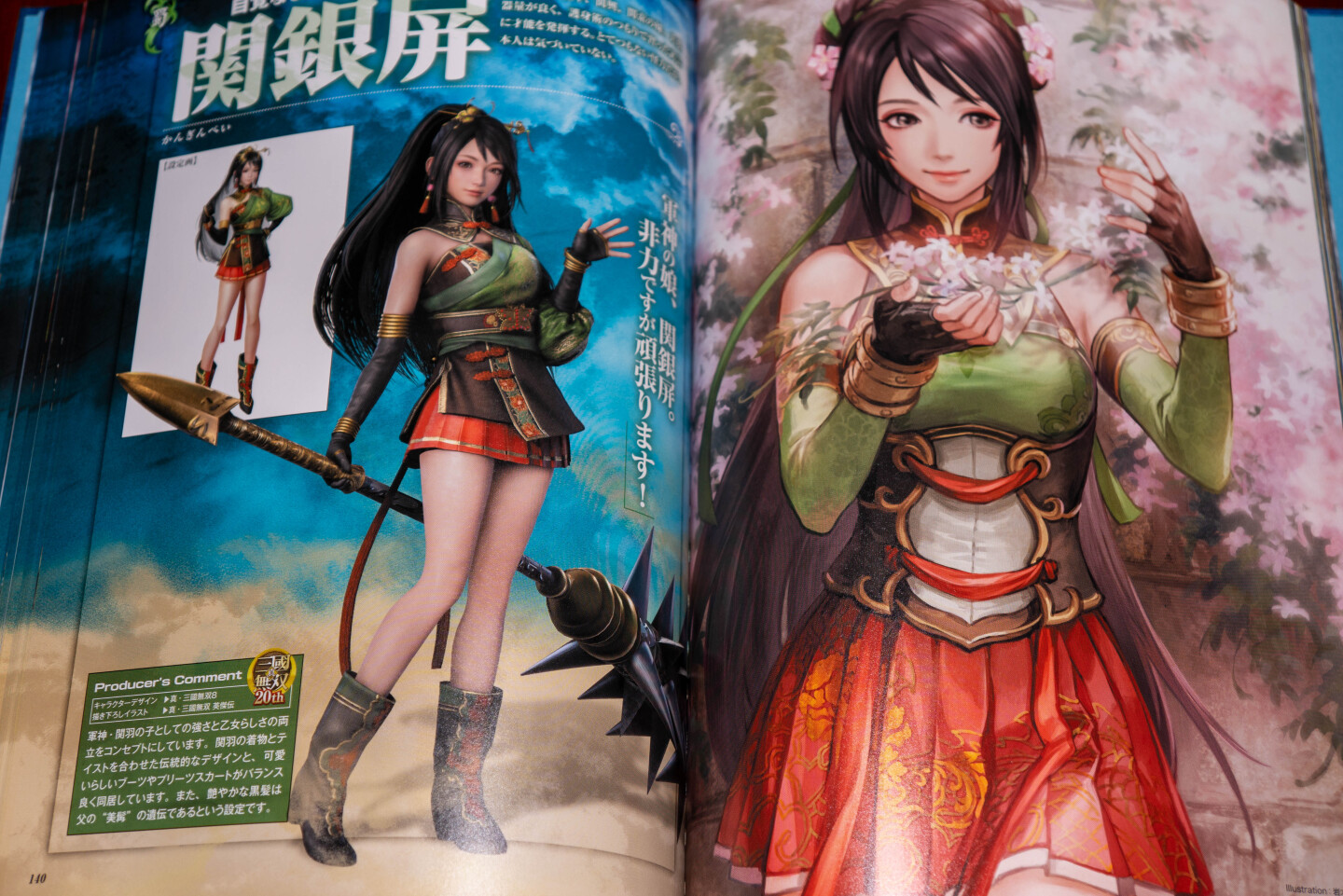 【開箱】《真‧三國無雙 8 Empires》20 週年紀念 BOX 精選歷代 94 名武將造型及圖繪，回顧系列發展軌跡