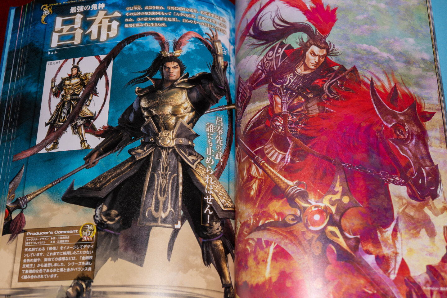 【開箱】《真‧三國無雙 8 Empires》20 週年紀念 BOX 精選歷代 94 名武將造型及圖繪，回顧系列發展軌跡