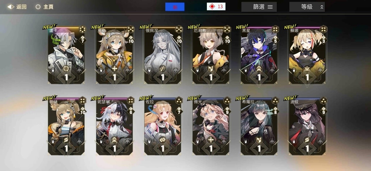 《核芯：利希特》二測封測重磅定檔12月30日 願指揮官攜光而來，並肩而戰