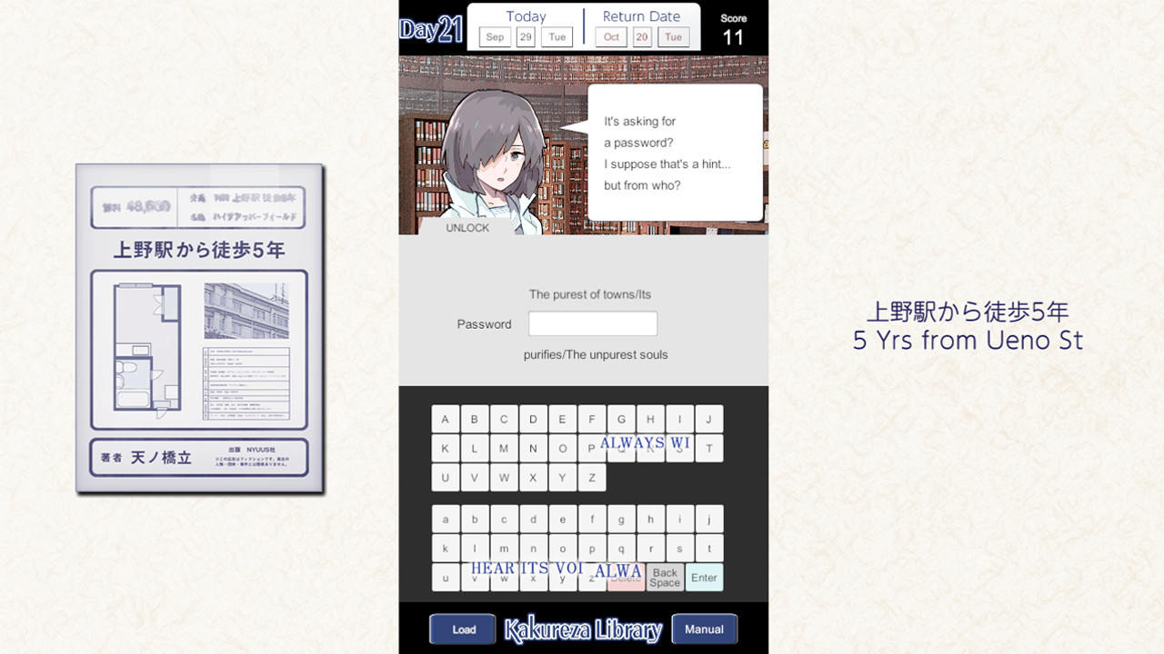 《Kakureza Library 市立隱座圖書館》Steam  1 月發售，體驗圖書館員工作與解謎搜查