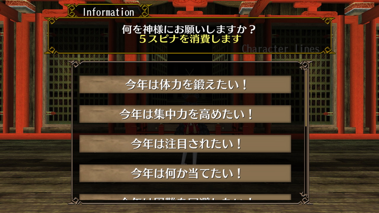 《托蘭異世錄- Toram Online RPG-》新年活動「壓歲錢戰鬥」登場 挑戰「虎年」限定BOSS吧！