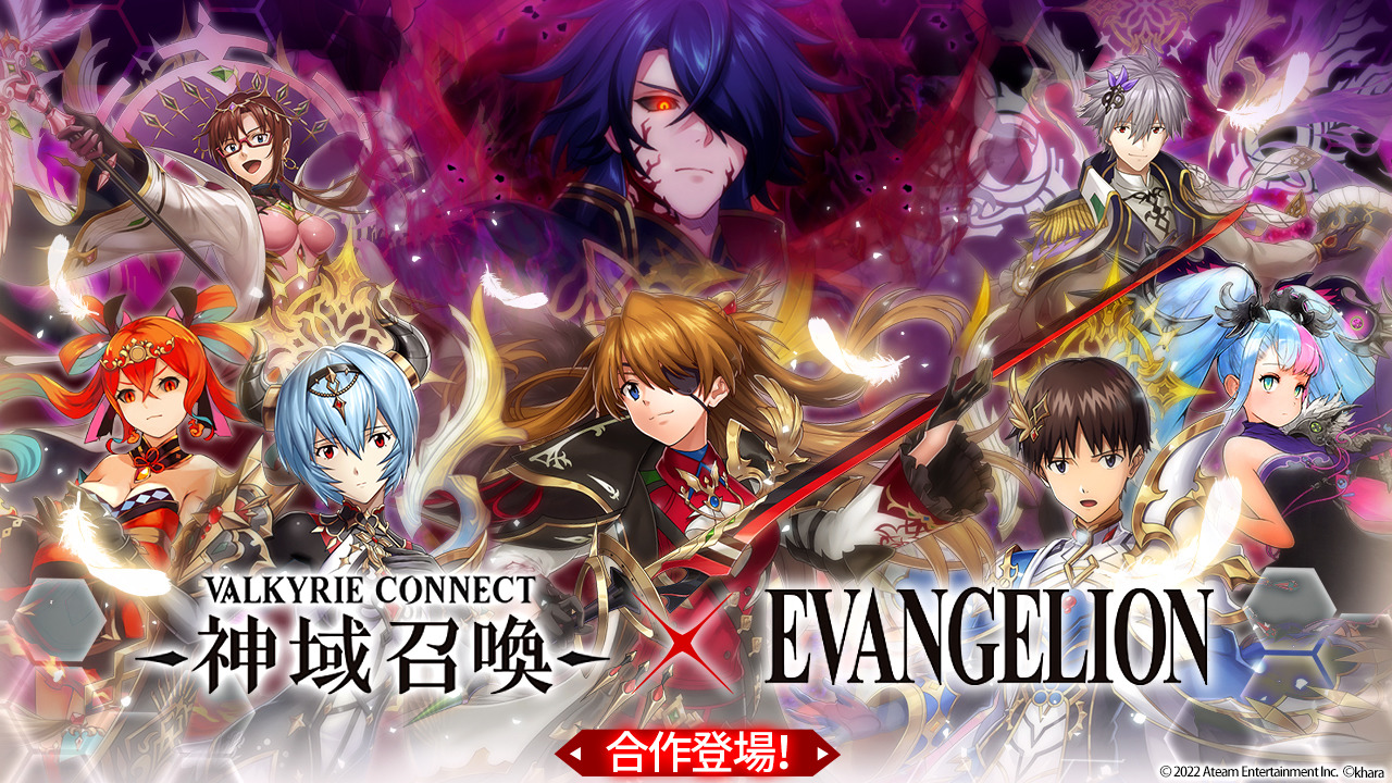 《神域召喚》x《福音戰士》合作開跑！免費獲得可覺醒合作角色「青翔救濟者：真嗣」
