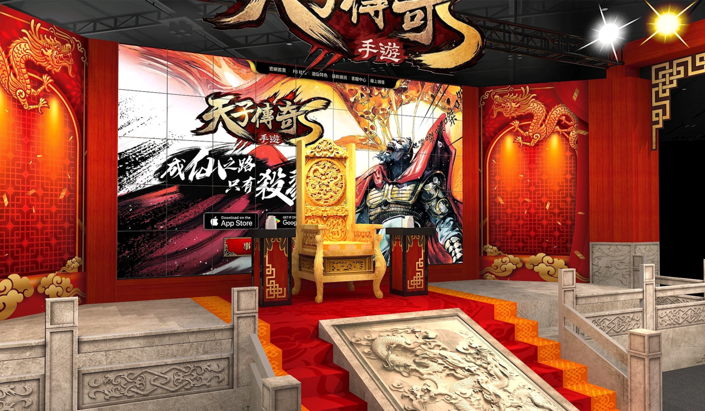 《天子傳奇S》形象官網上線台北國際電玩展「天子即位大典」即將震撼登場