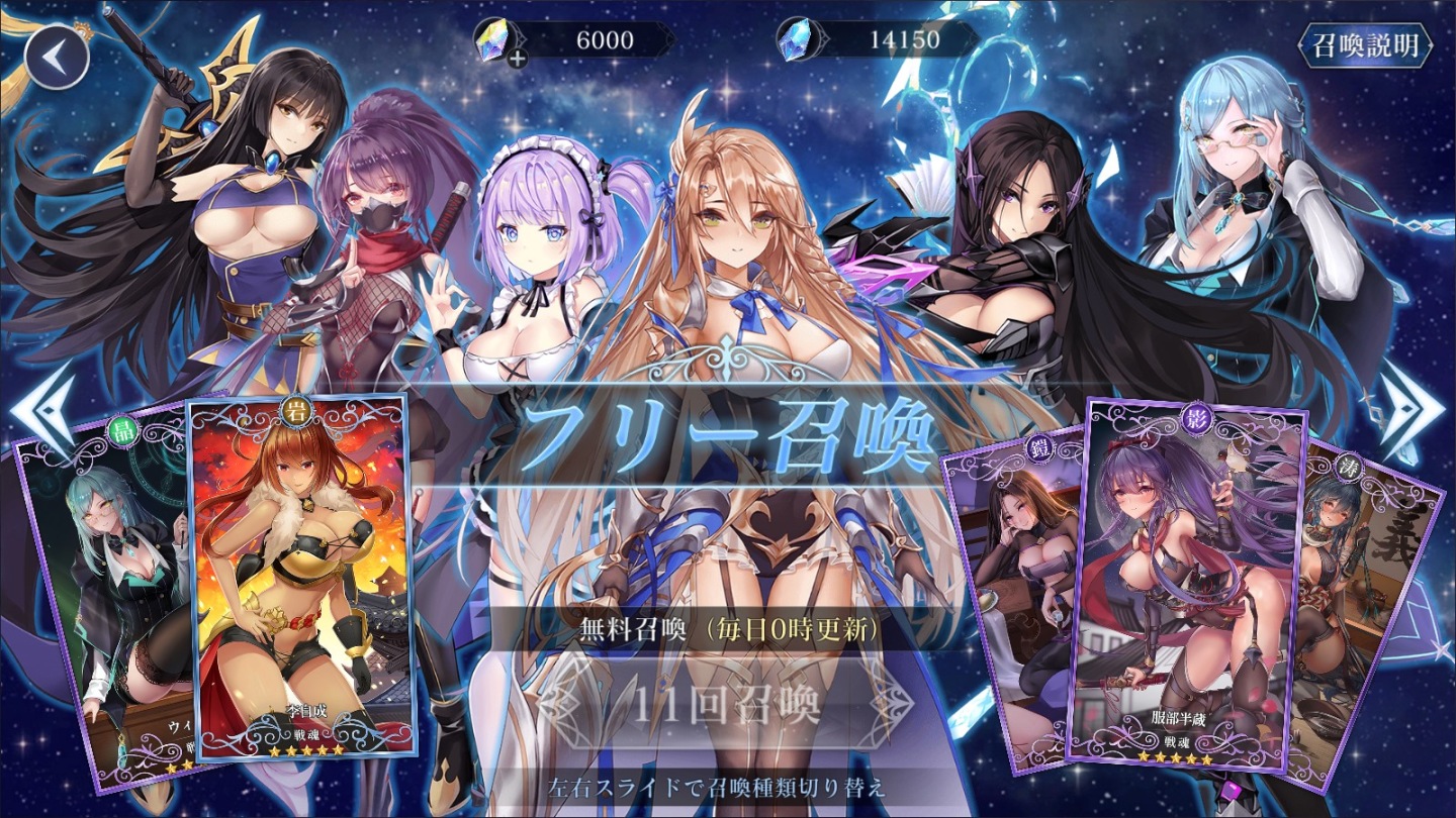 《Seven Sphere》日本 CBT 測試即將展開！官網同步啟動測試招募