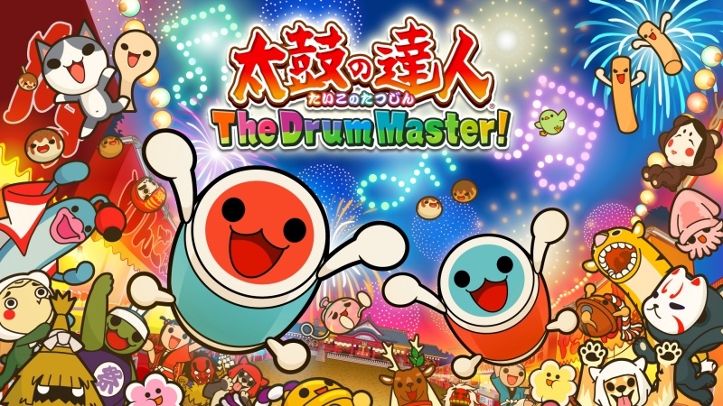 太鼓之達人The Drum Master！》Xbox／PC 版發售日決定！Game Pass 會員