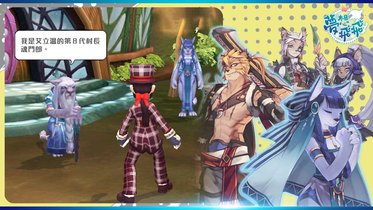 《夢想飛飛》今進行「世界樹的神諭」改版，形象影片揭露LV155世界之樹套裝、「黑暗的拉樂泰西亞」地圖等特色情報