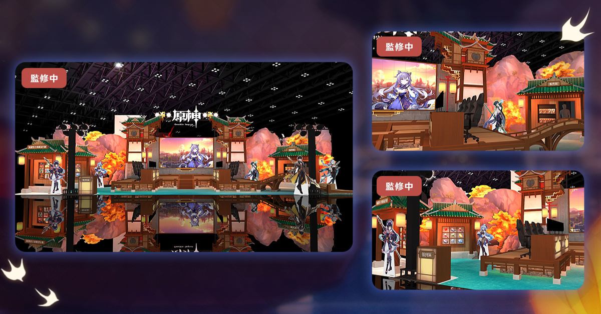 【TGS 2022】《原神》參展2022台北國際電玩展 攤位情報搶先釋出